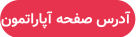مدرسه رضوی آپارات
